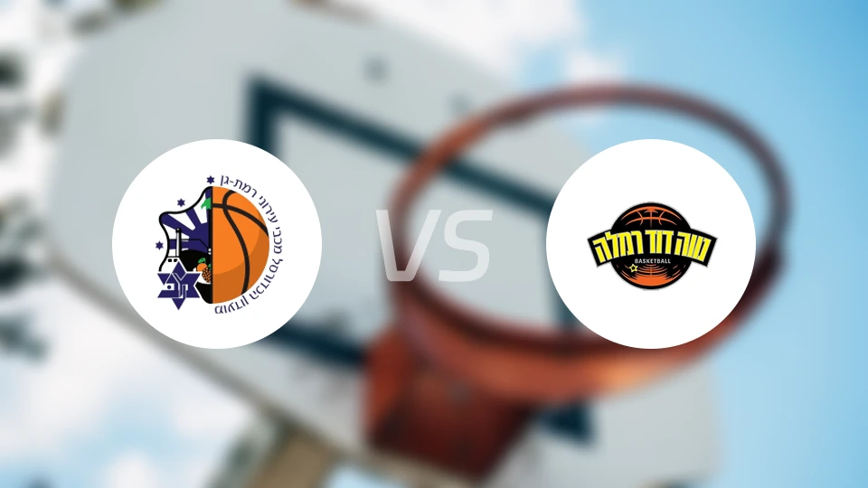 马卡比艾罗尼拉马特甘女篮vs拉姆拉女篮比分预测【2026/01/09】