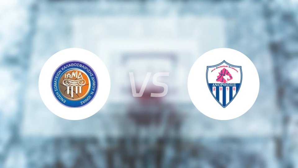 爱奥尼亚斯女篮vs阿诺索西斯沃卢女篮比分预测【2025/11/30】