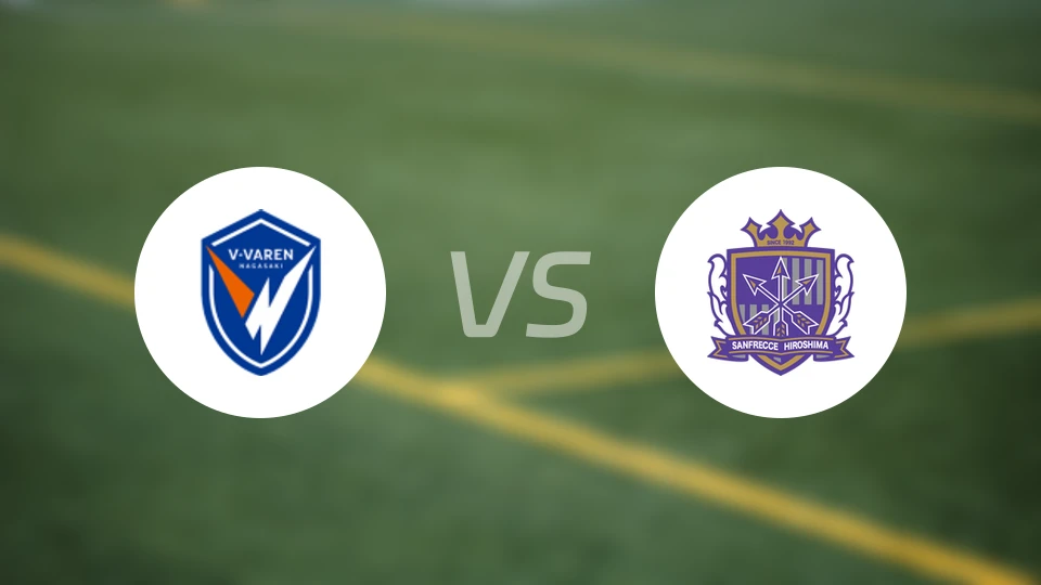 长崎成功丸vs广岛三箭比分预测【2026/02/06】