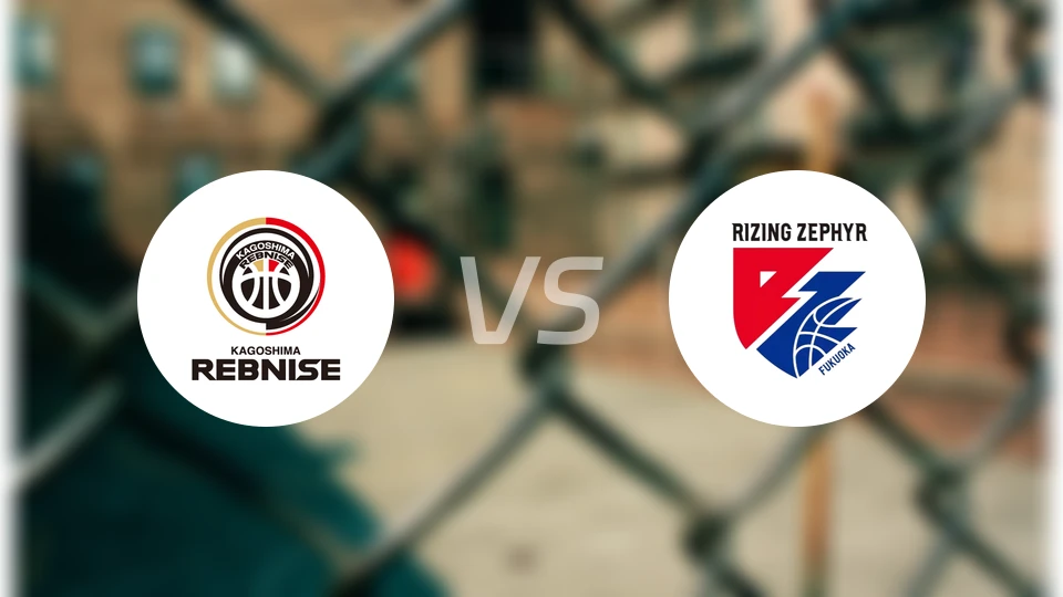 鹿儿岛列布尼斯vs福冈新锐比分结果战报【2024/10/06】