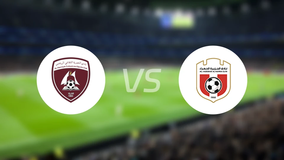 哈利亚vs贾兹拉哈姆拉比分预测【2025/12/20】