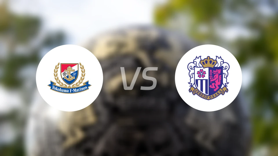 横滨水手vs大阪樱花比分预测【2025/11/30】