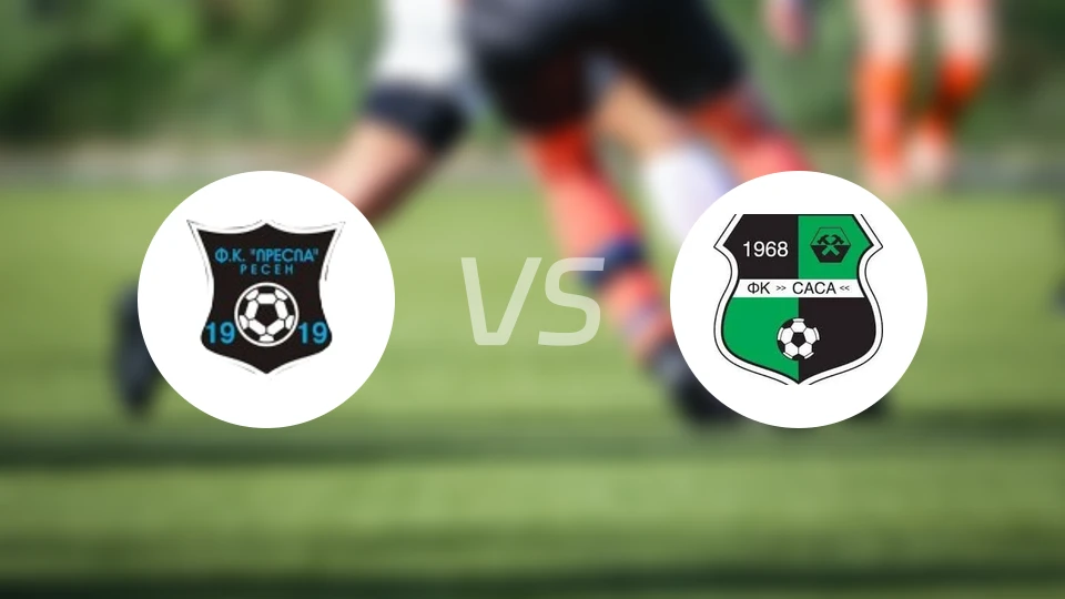 普雷斯帕vs卡梅尼察比分预测【2026/04/04】