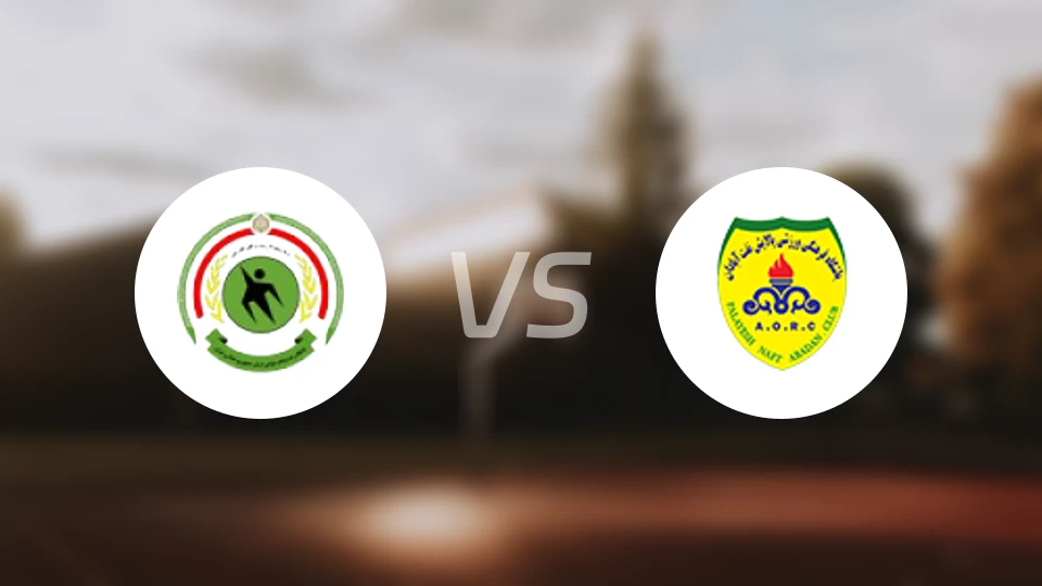 拉帕达凡伊斯法罕vs阿巴丹炼油厂比分预测【2025/11/06】