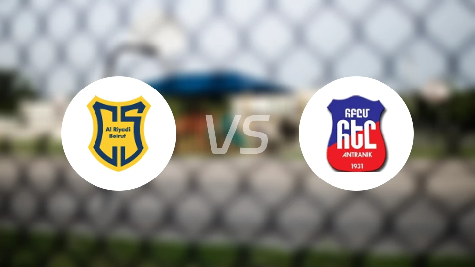 贝鲁特体育vs安特拉尼克比分预测【2026/02/01】