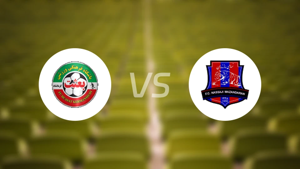 比萨克尔曼沙vs马赞德兰比分预测【2026/02/28】