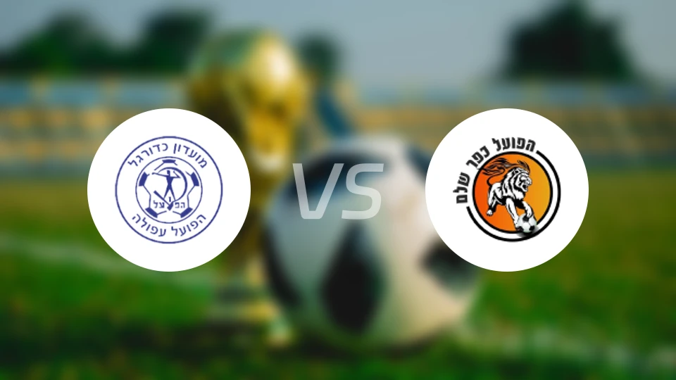 阿富拉夏普尔vs夏雷姆比分预测【2026/01/13】