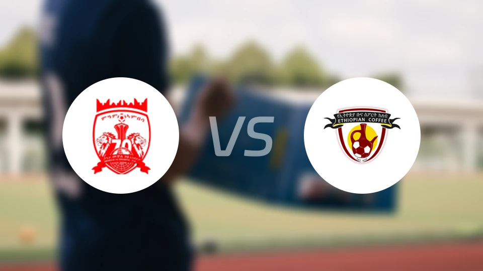 默克莱vs埃塞俄比亚咖啡比分预测【2026/02/01】