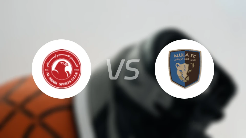 阿拉比vs阿尔乌拉比分预测【2025/11/12】