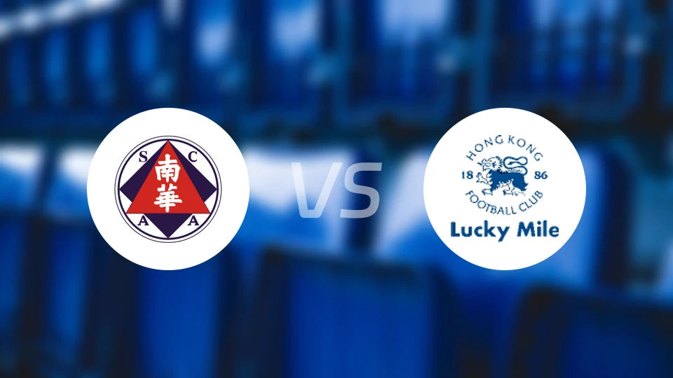 南华vs浩运比分预测【2025/11/02】