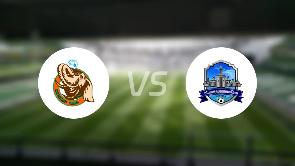 普卢克登联vs舰队联合比分预测【2026/02/01】