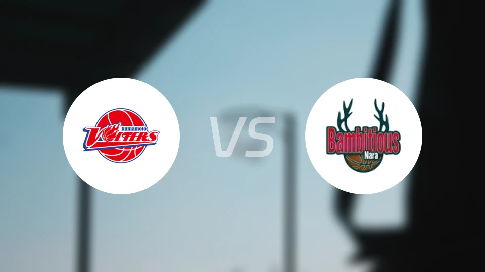 熊本火山vs奈良雄心比分预测【2025/11/22】