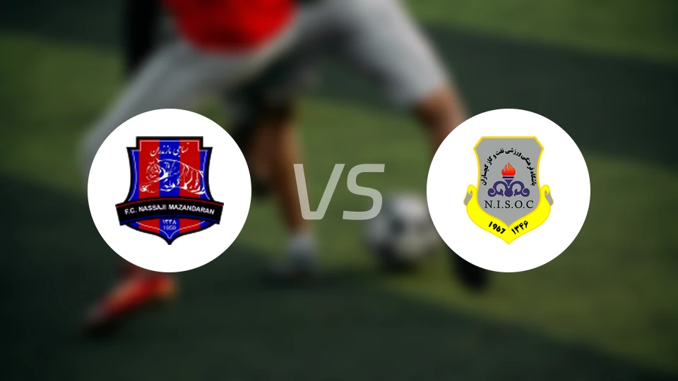 马赞德兰vs加奇萨兰比分预测【2025/12/06】