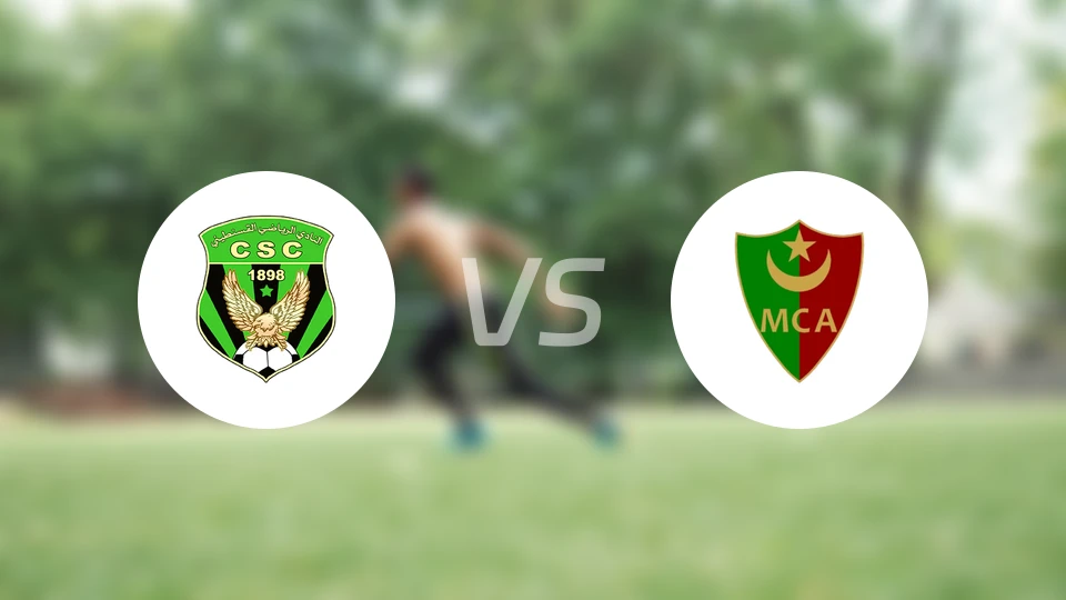 康士坦丁vsMC阿尔及尔比分预测【2026/04/17】