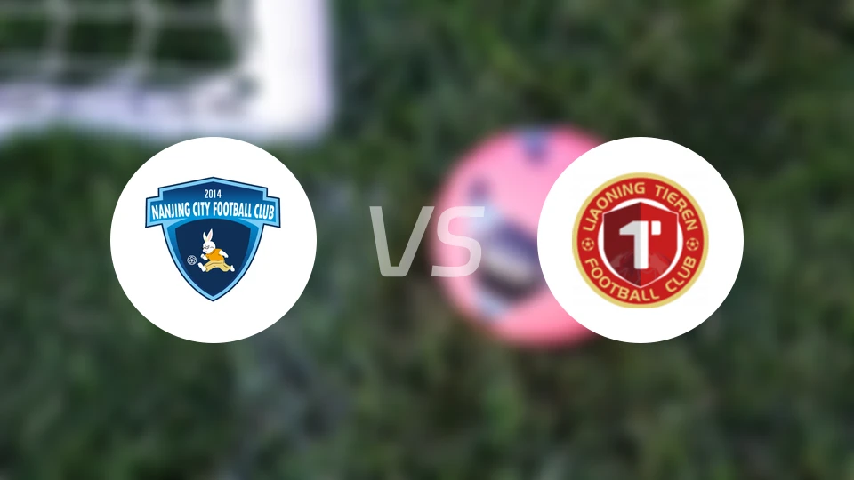 南京城市vs辽宁铁人比分预测【2025/11/01】