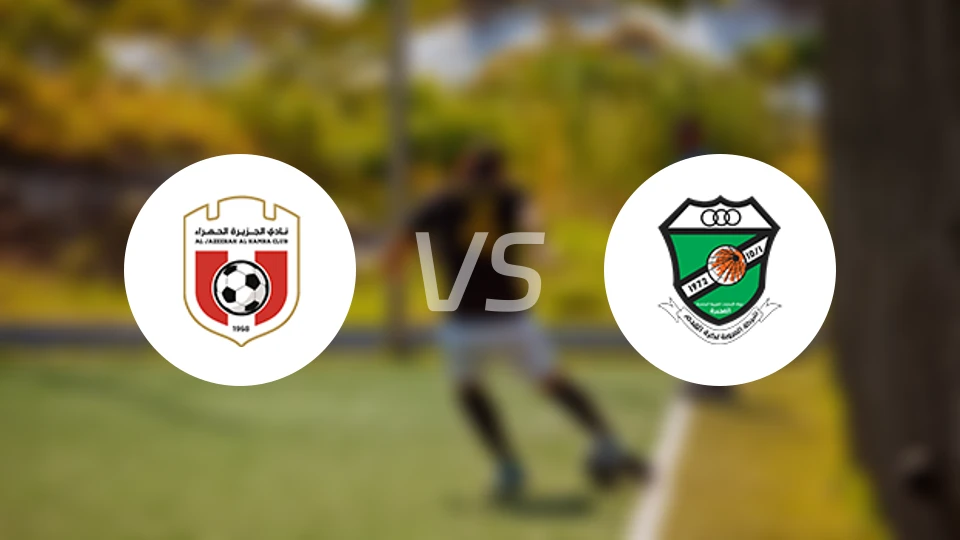 贾兹拉哈姆拉vs奥鲁巴比分预测【2026/04/12】