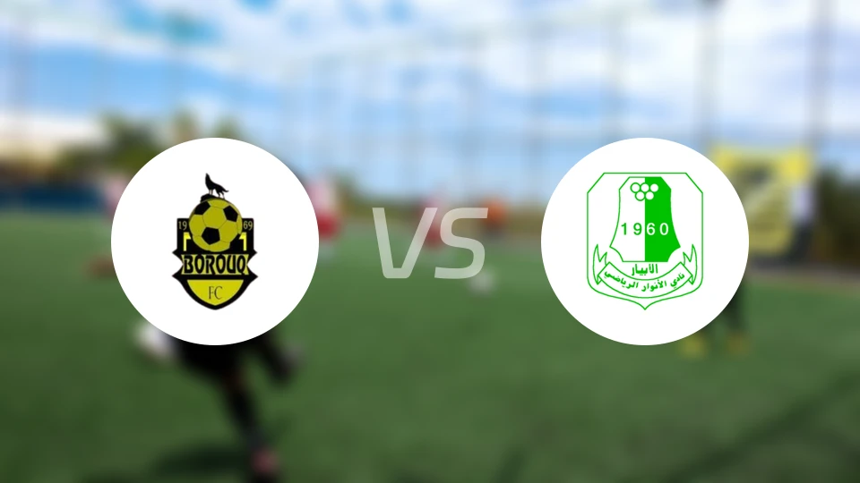 博鲁克vs安瓦比分预测【2025/12/24】