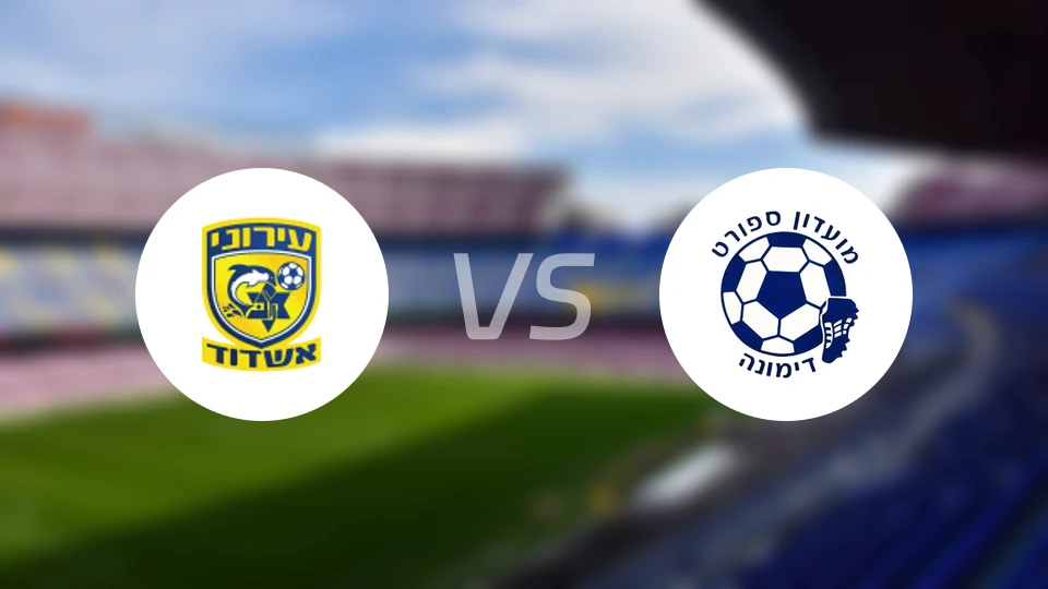 SC阿什杜德马卡比vs迪莫纳体育比分预测【2026/04/10】