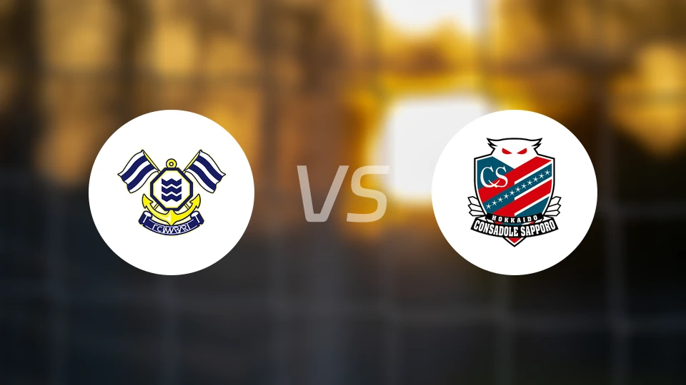 FC今治vs札幌冈萨多比分预测【2025/11/23】