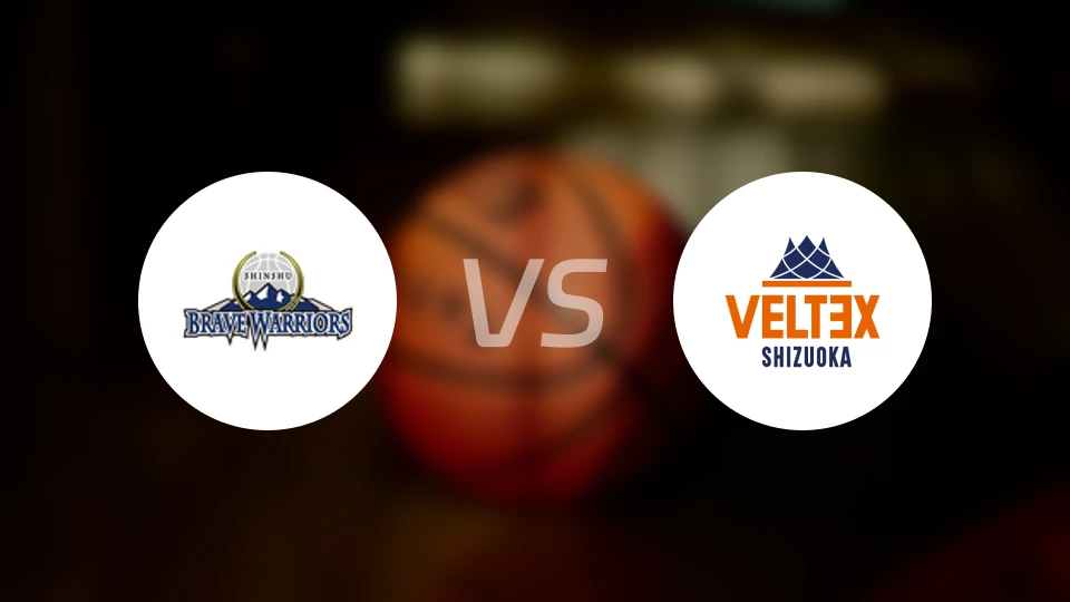 信州勇士vs静冈顶点比分预测【2025/11/29】