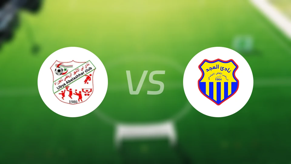 阿比拉舍哈vs马吉德比分预测【2026/01/29】