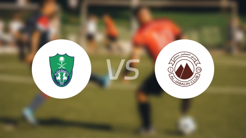 阿赫利U21vs阿尔贾巴莱因 U21比分结果战报【2026/03/11】