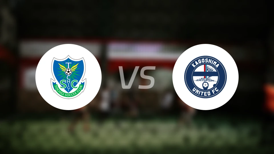 枥木SCvs鹿儿岛联比分结果战报【2025/11/09】