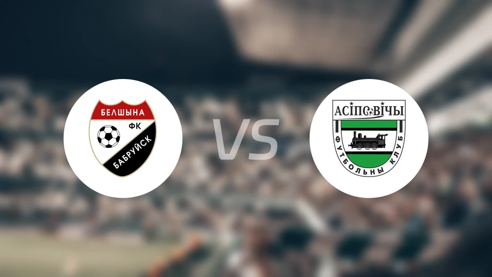 博布鲁伊斯克vs奥斯波维奇比分预测【2025/11/15】