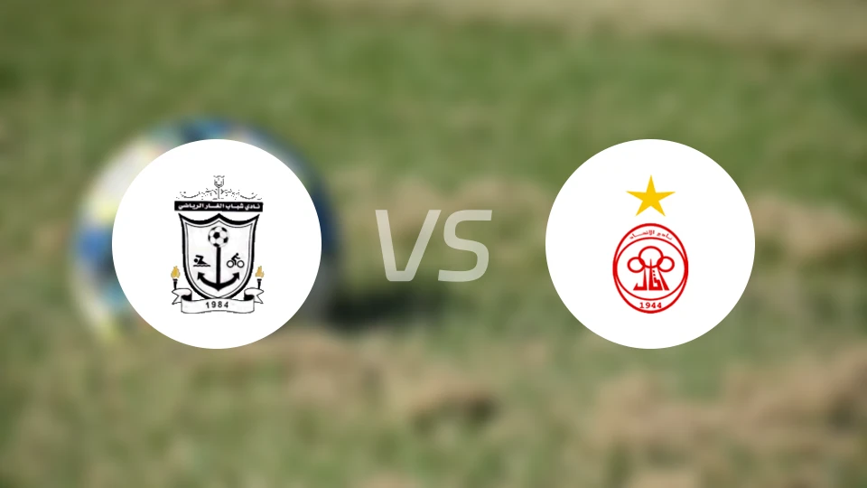 沙巴布阿尔加尔vs的黎波里伊蒂哈德比分预测【2026/01/23】