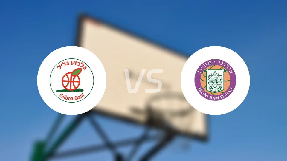 基利波加利尔vs马卡比艾罗尼拉马特甘比分预测【2026/02/09】