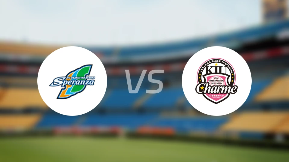 FC高槻女足vs吉备国际大学女足比分预测【2026/04/18】