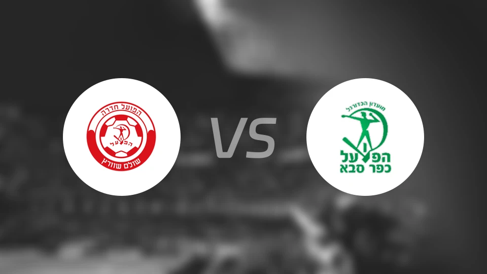 哈迪拉vs法萨巴夏普尔比分预测【2026/04/15】