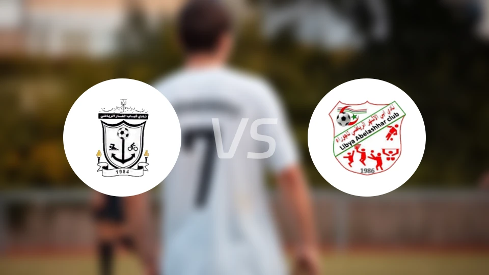 沙巴布阿尔加尔vs阿比拉舍哈比分预测【2026/03/07】
