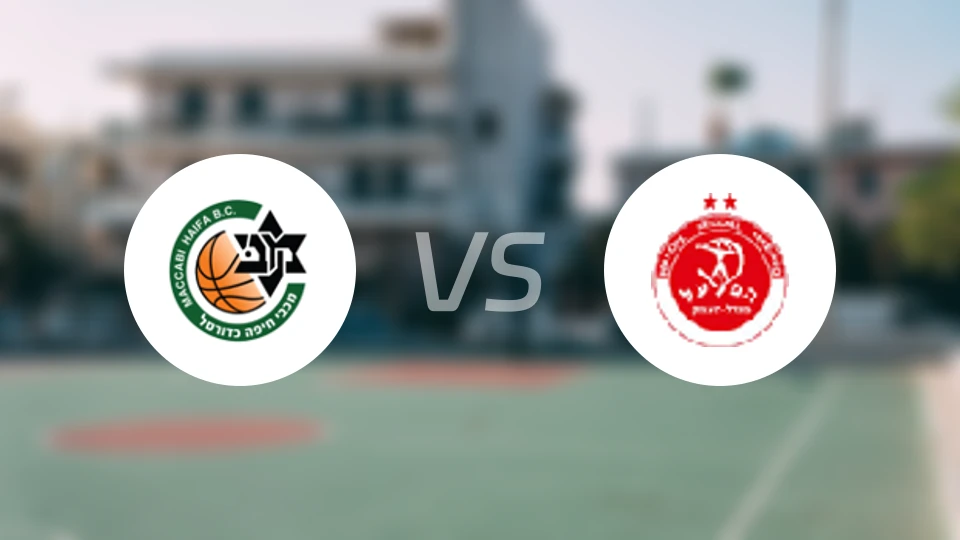 海法马卡比vs米格代尔哈曼比分预测【2026/01/30】