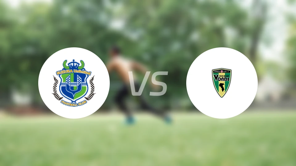 铃鹿无限vsVONDS市原比分预测【2025/11/30】