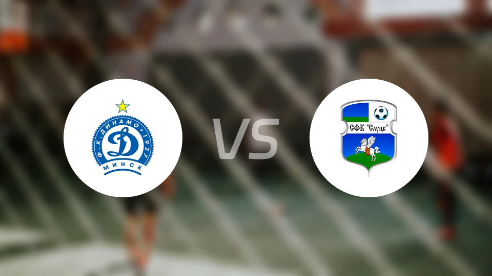 明斯克迪纳摩vs斯卢茨克比分预测【2025/11/02】