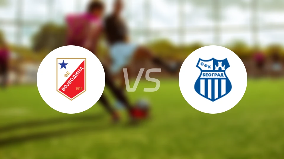 伏伊伏丁那vsOFK贝尔格莱德比分预测【2025/12/13】