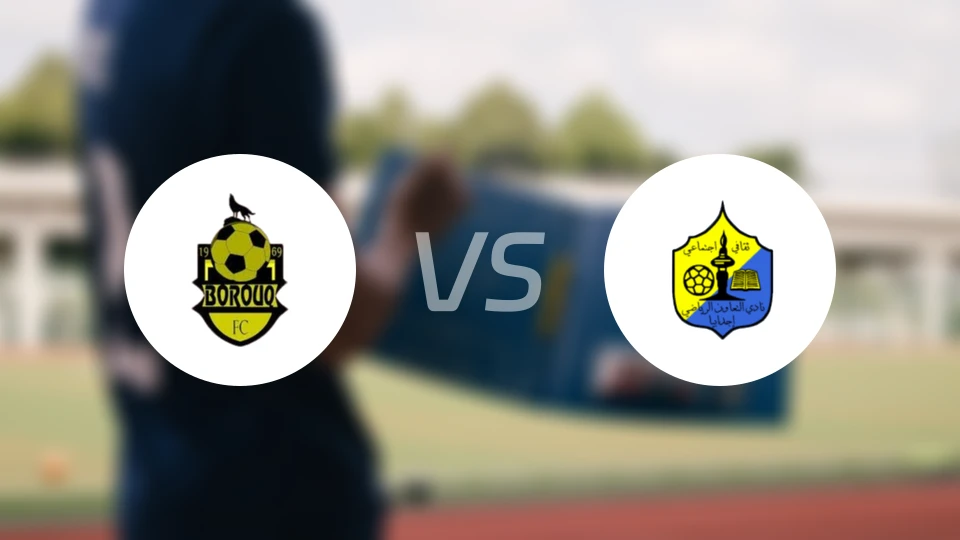 博鲁克vs阿尔塔文比分预测【2026/01/06】