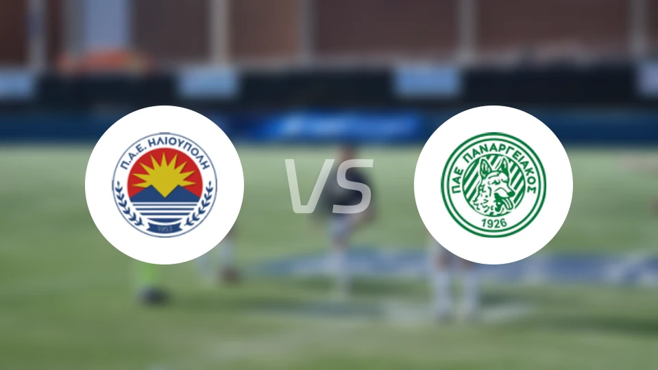 伊利奥波利vs帕纳吉亚科斯比分预测【2026/02/15】