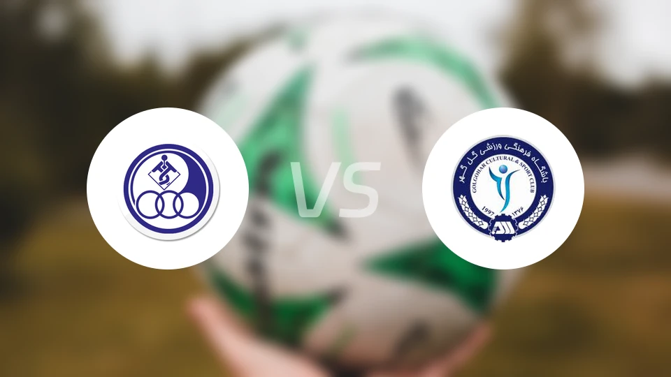 胡齐斯坦独立vs高尔高赫比分预测【2025/11/28】