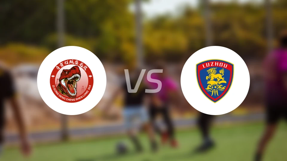 自贡队vs泸州队录像回放【2025/11/09】