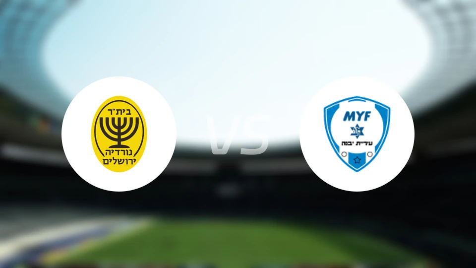 AS耶路撒冷vs亚夫涅英比分预测【2026/01/23】