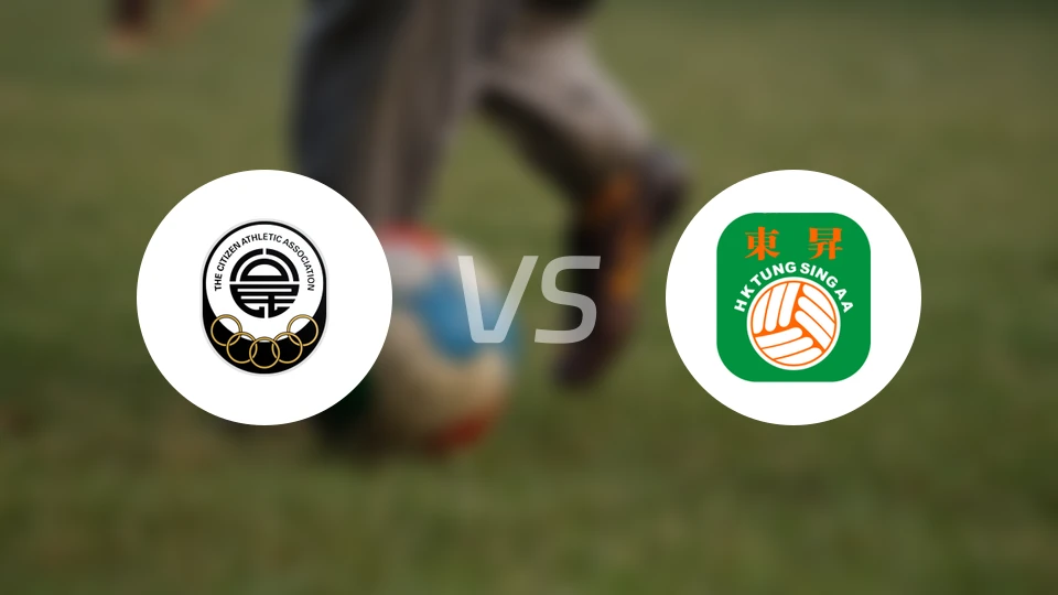 公民vs东升比分预测【2026/03/15】