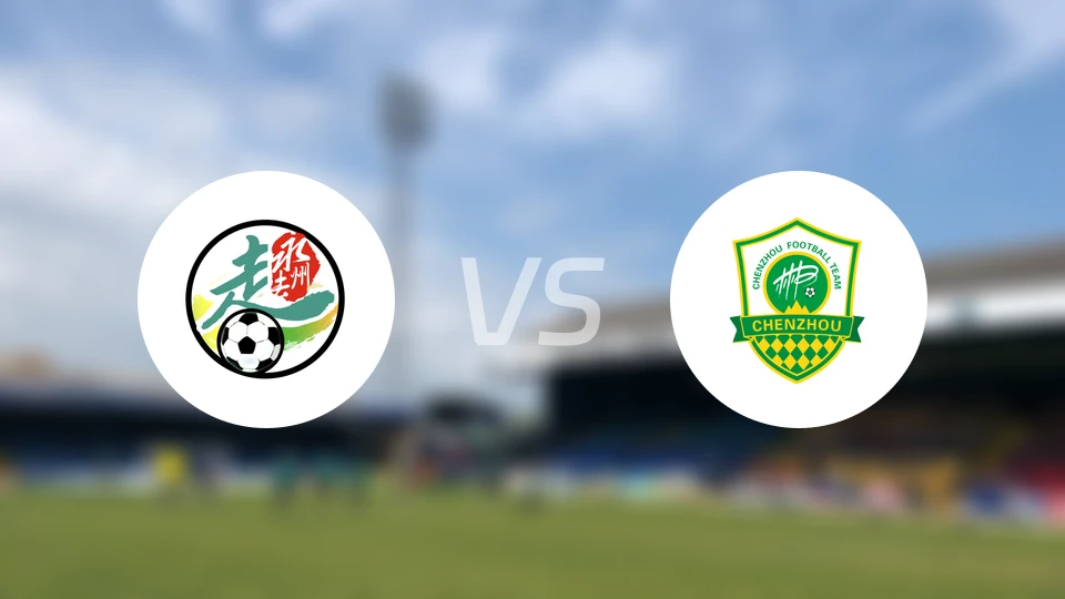 永州队vs郴州队录像回放【2025/11/15】