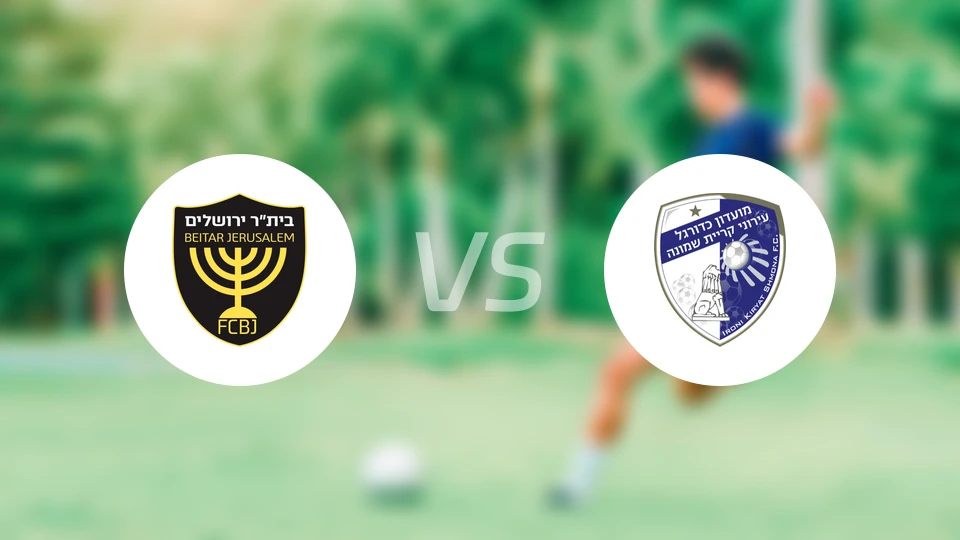 贝塔耶路撒冷vs基尔史莫纳夏普尔比分结果战报【2024/10/06】