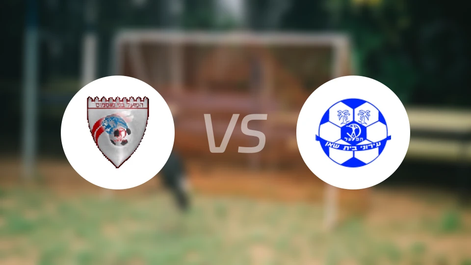 夏普尔布内慕斯慕斯vs贝特谢安比分预测【2026/02/06】