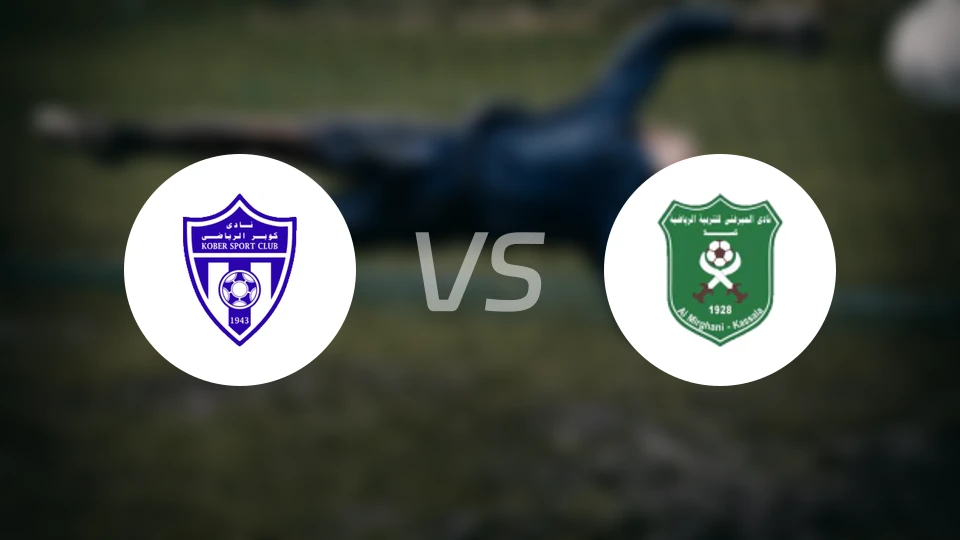 科贝尔喀土穆vs美格赫尼比分预测【2026/02/07】