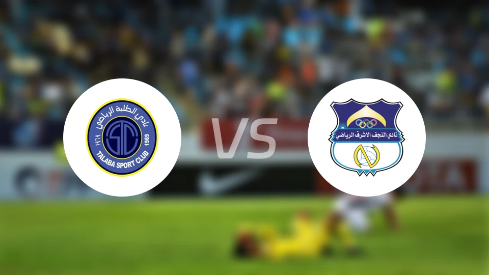 塔拉巴vs艾纳加弗比分预测【2026/04/08】