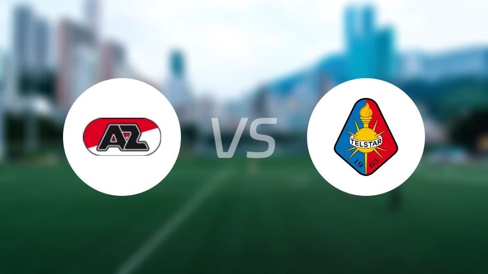 阿尔克马尔vs特尔斯达比分预测【2026/03/05】