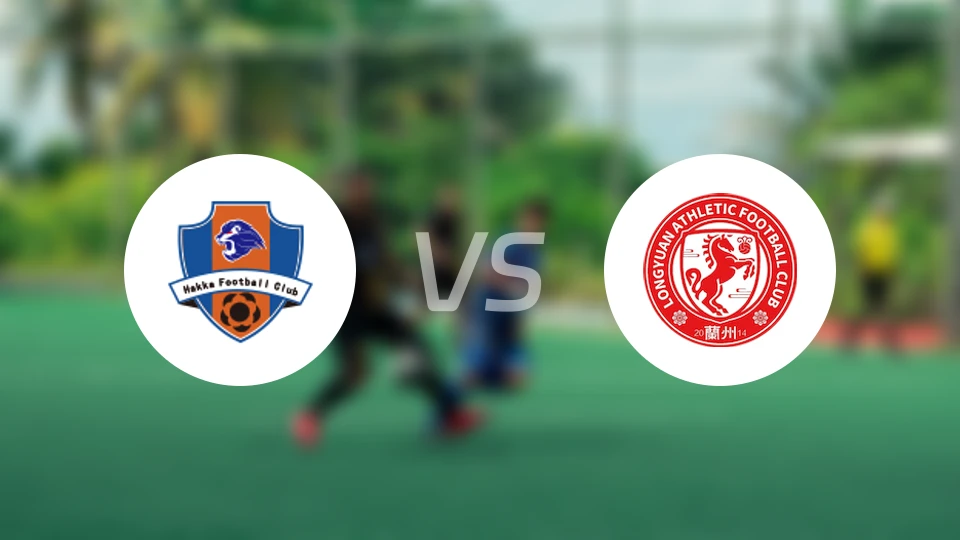 梅州客家U21vs兰州陇原竞技U21录像回放【2025/11/27】